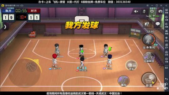 武汉加油！中国加油！ 2470315 2020-02-27 15点场