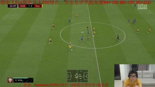 FIFA20 飞机=赞助开卡~2点新卡 2020-02-22 22点场