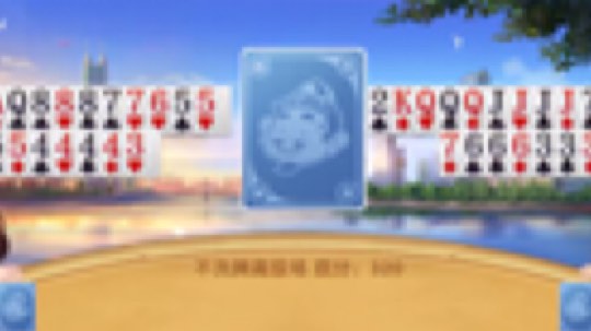 正青春丶小絡发布了一个斗鱼视频2020-02-28
