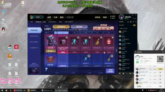 藤一的小幸运发布了一个斗鱼视频2020-02-28