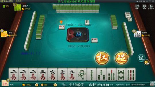 掺在一起做撒尿牛丸呐发布了一个斗鱼视频2020-02-28