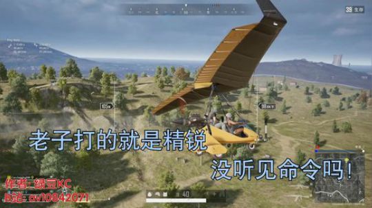 2020，平平安安。。3934198！ 2020-02-27 21点场