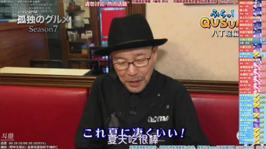 根本阿呆发布了一个斗鱼视频2020-02-28