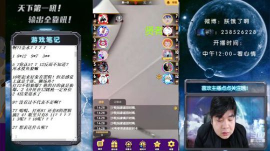 挑战一年不理发的第三十天！ 2020-02-28 13点场