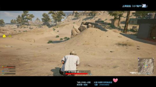 吃鸡界的小霸王~ 2020-02-27 20点场