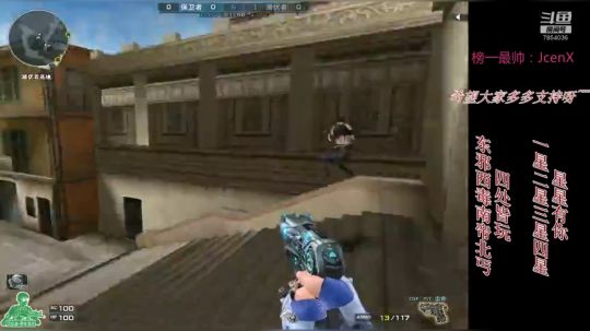 18.50 死