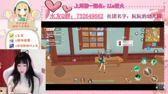 小阮酱：哥哥 一起玩鸭！！！ 2020-02-20 21点场