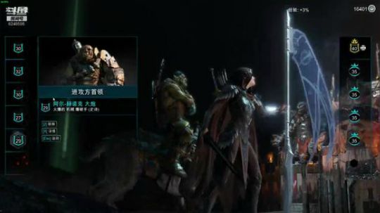 战争之影漫步一般的攻城 2020-02-28 14点场