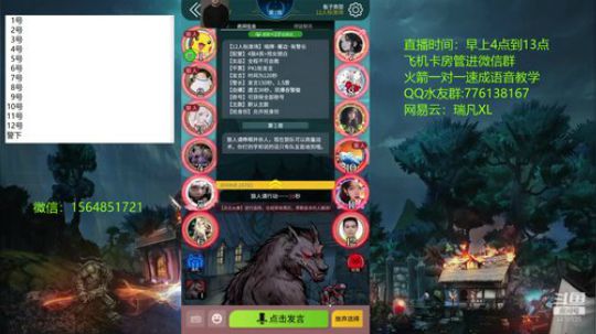 声优：教学环节~ 2020-02-27 03点场
