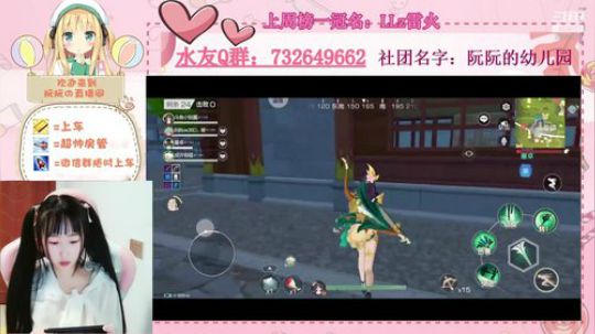 小阮酱：哥哥 加个社团吖！！！ 2020-02-19 20点场