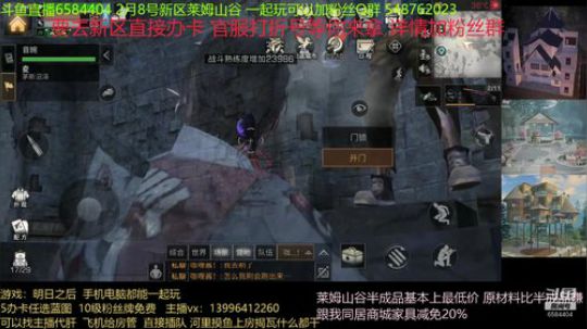 雪山40级以下刷战斗位置，每一发弹片都打中手残也不掉经验