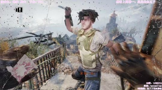 【恐怖在线】：恐怖游戏BUG女王 2020-02-26 19点场