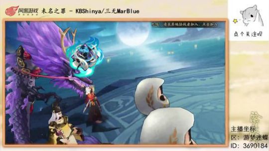 【阴阳师】咸鱼超鬼王之狗的狂欢 2020-02-23 12点场