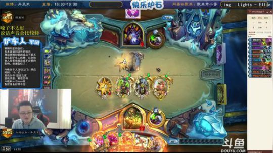 蕪所謂发布了一个斗鱼视频2020-02-28