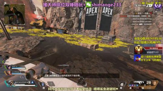 猎杀上大分 2020-02-21 16点场