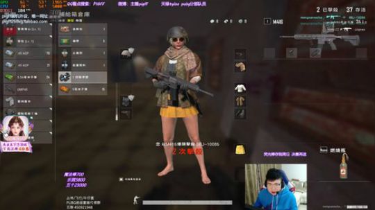 我在斗鱼看pigff直播绝地求生