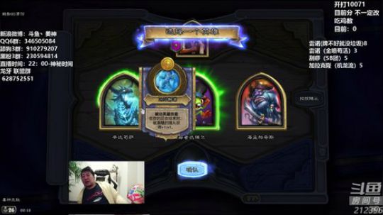 RPGseven发布了一个斗鱼视频2020-02-28