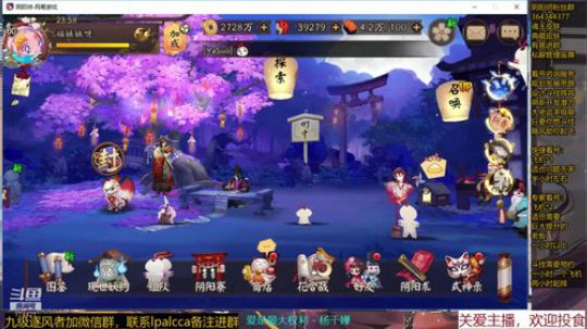 随风：被斗技耽误的打击乐主播 2020-02-27 23点场