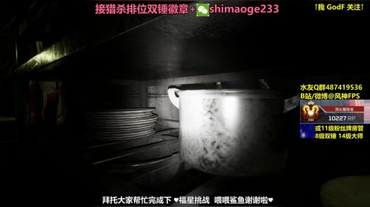 已猎杀 帮打大师排位分数 2020-02-24 02点场