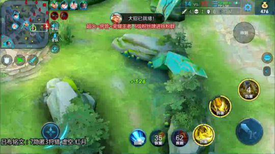 菜火吕布：vx区带粉，高地保安火，包快乐 2020-02-27 23点场