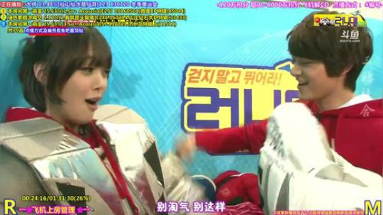 我在斗鱼看刘少丶7012直播一起看