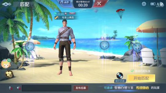 要一起玩的加我游戏好友哦 vx区 2020-02-25 07点场