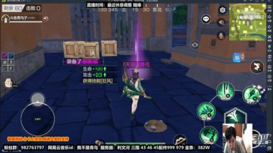 快乐满肝赚金第8天。静等3月新游风云岛 2020-02-27 22点场