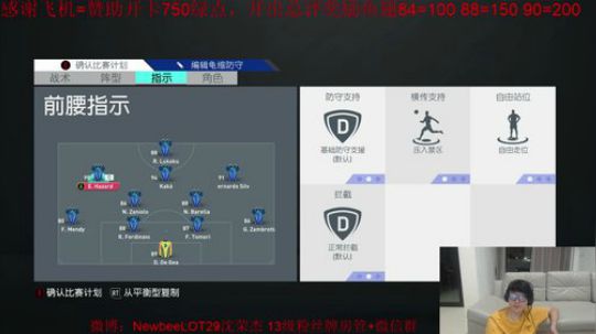 FIFA20 飞机=赞助开卡~2点新卡 2020-02-22 00点场