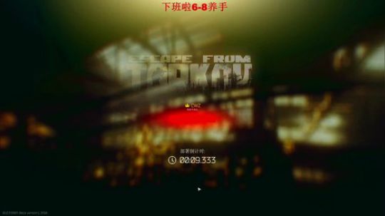 那个男人回来了！最强陀螺仪 极限身法 2020-02-24 09点场