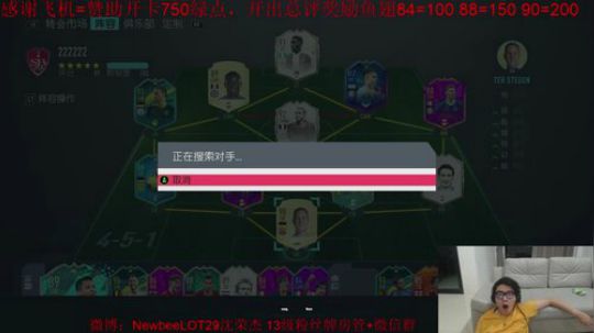 FIFAol4 泰服 2020-02-24 01点场