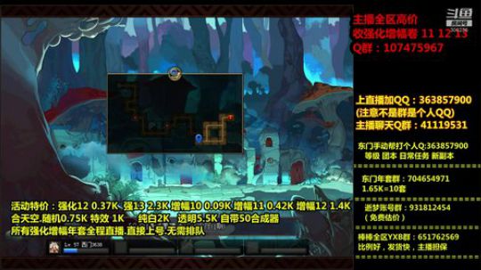 爱喝百事可乐D周星星发布了一个斗鱼视频2020-02-28