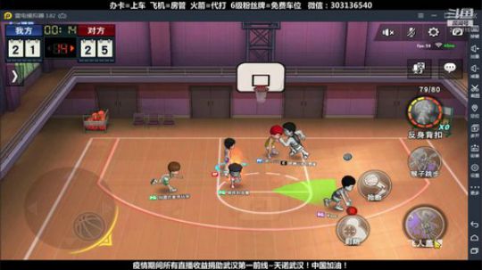 武汉加油！中国加油！ 2470315 2020-02-28 08点场