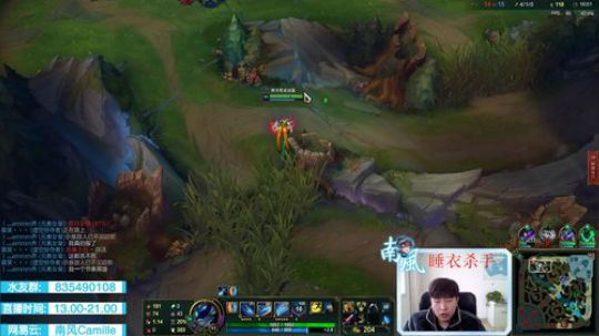 青钢影上单，今天不可能被抓！ 2020-02-28 15点场