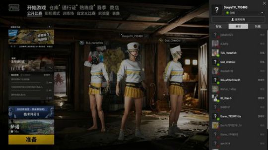 我在斗鱼看DL丶拖米直播王者荣耀