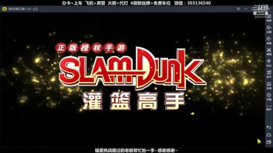武汉加油！中国加油！ 2470315 2020-02-29 07点场