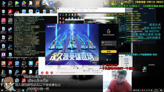 狂野男孩野区逛gai 2020-02-25 20点场