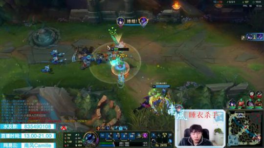 青钢影上单，今天不可能被抓！ 2020-02-28 17点场