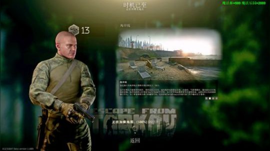 平平无奇的打枪天才！ 2020-02-29 07点场