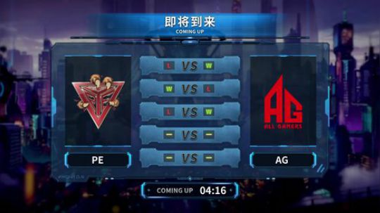 【重播】NSL 总决赛AG VS PE 2020-02-29 08点场