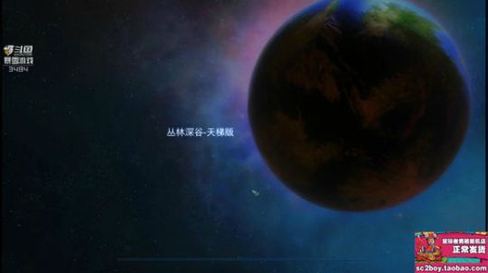 蕪所謂发布了一个斗鱼视频2020-02-29