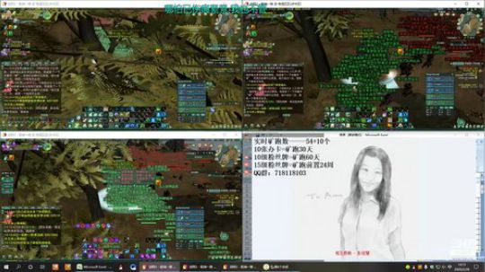 每天50个矿跑 2020-02-28 13点场