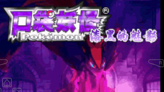 漆黑的魅影6.0无尽洁白