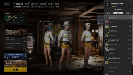 我在斗鱼看DL丶拖米直播王者荣耀