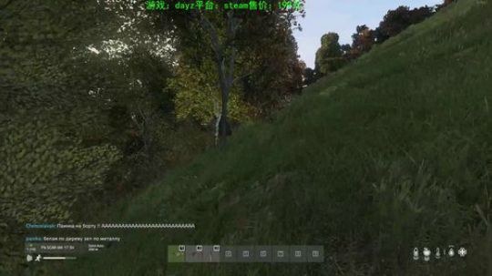 dayz今天也是值得过的一天 2020-02-28 15点场
