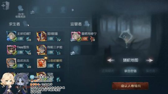 我是树懒熊：没人爱的小熊 2020-02-28 21点场