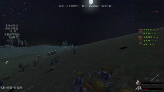 天玄列传，六国争霸,最高难度！ 2020-02-28 23点场