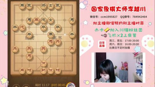 19.00签名棋书! 2020-02-29 17点场