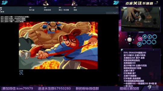 晚上好:大家晚上好..... 2020-02-27 00点场