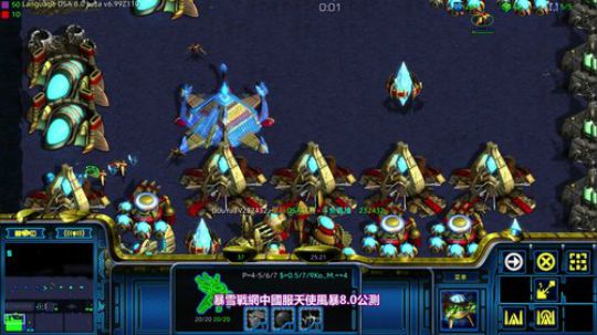 第四届星际DSA娱乐版3族全能王争霸赛 2020-02-28 19点场