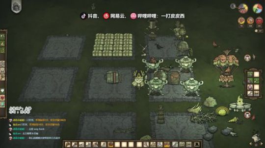 野蛮的世界 可爱的村庄 2020-02-28 17点场